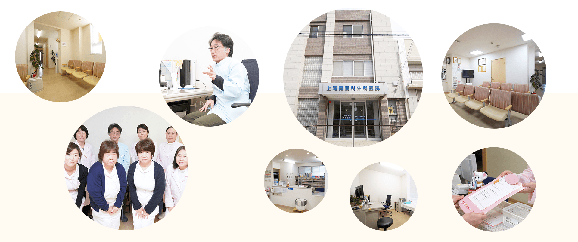 埼玉県上尾市上町の 内科全般 大腸 経鼻内視鏡の上尾胃腸科外科医院です 埼玉県上尾市上町の 内科全般 大腸 経鼻内視鏡の上尾胃腸科外科医院です